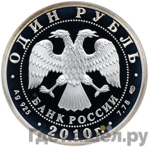 Каталог монет Юбилейные 92-19