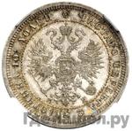 Каталог монет Александр II