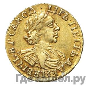 2 рубля 1718 года