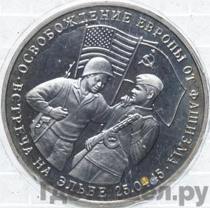 Каталог монет Юбилейные 92-19