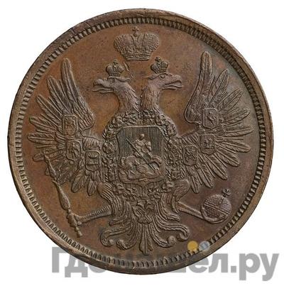 5 копеек 1849 года ЕМ