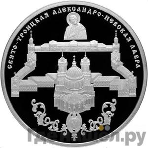 Каталог монет Юбилейные 92-19