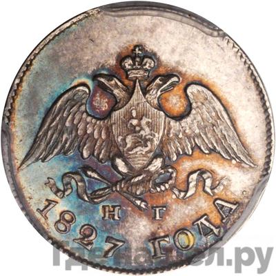 Каталог монет Николай I