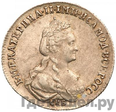 Каталог монет Екатерина II