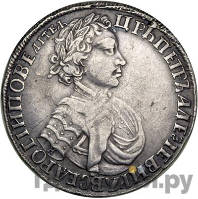 Каталог монет Петр I