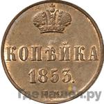 Каталог монет Николай I