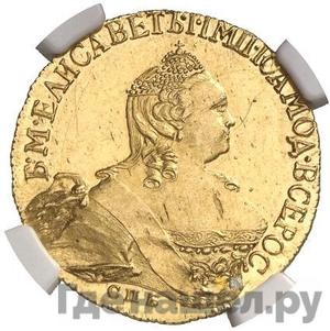 Каталог монет Елизавета