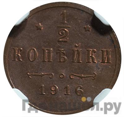 Каталог монет Николай II