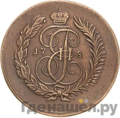 2 копейки 1780 года Пробные Дата 178 Новодел