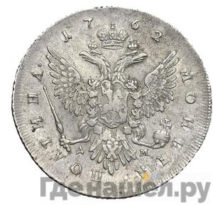 Каталог монет Екатерина II