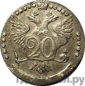 Каталог монет Екатерина II