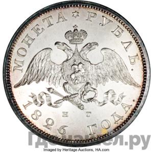 Каталог серебряных монет Николая 1