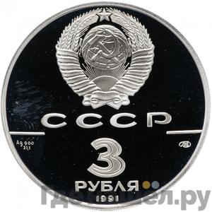 Каталог монет Юбилейные