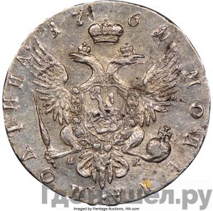 Каталог монет Елизавета