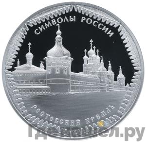 Каталог монет Юбилейные 92-19