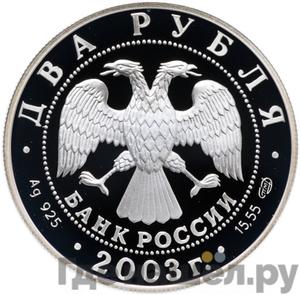 Каталог монет Юбилейные 92-19