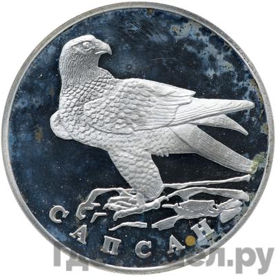 Каталог монет Юбилейные 92-19