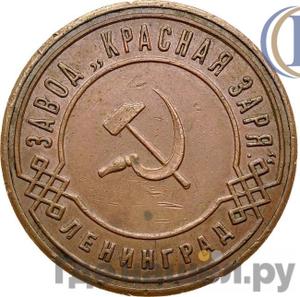 Каталог монет Пробные