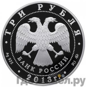 Каталог монет Юбилейные 92-19