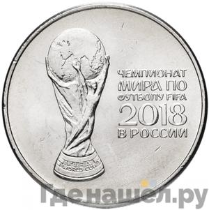 Каталог монет Юбилейные 92-19