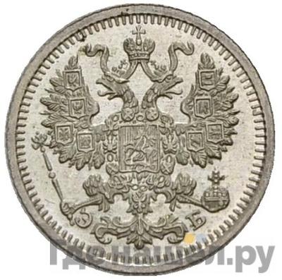 Каталог монет Николай II