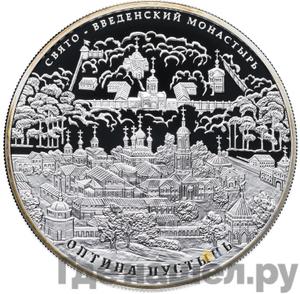 Каталог монет Юбилейные 92-19