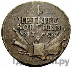 Каталог монет petr-iii