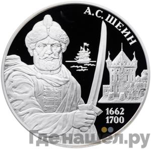 Каталог монет Юбилейные 92-19