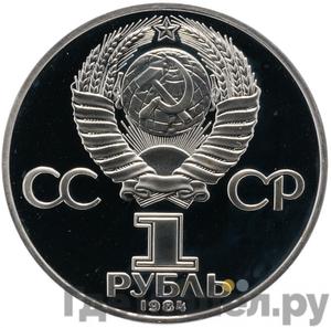 Каталог монет Юбилейные