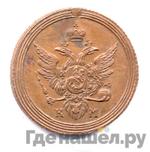 Каталог монет Александр I