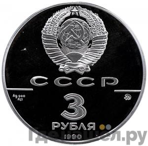 Каталог монет Юбилейные