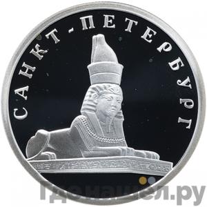 Каталог монет Юбилейные 92-19