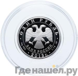 Каталог монет Юбилейные 92-19