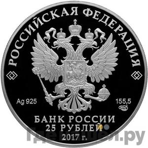 Каталог монет Юбилейные 92-19