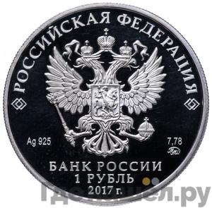 Каталог монет Юбилейные 92-19