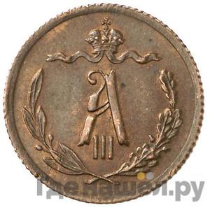 Каталог монет Александр III