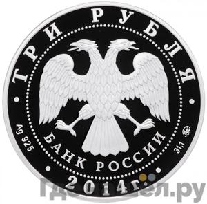 Каталог монет Юбилейные 92-19