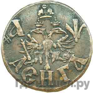 Каталог монет Петр I