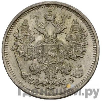 Каталог монет Николай II