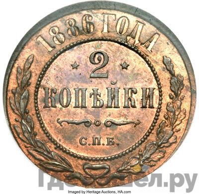 Каталог монет Александр III