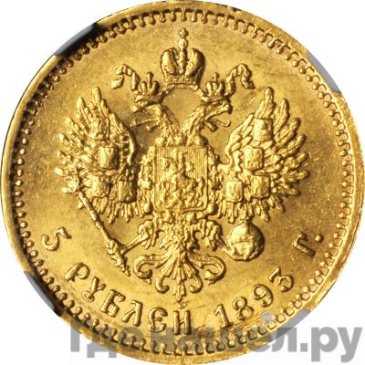 Каталог монет Александр III