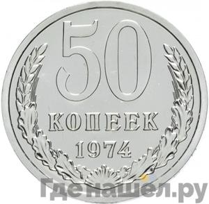 Каталог монет Тиражные