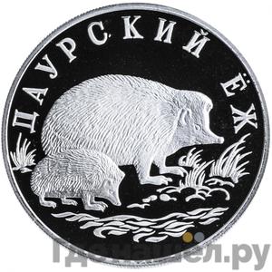 Каталог монет Юбилейные 92-19