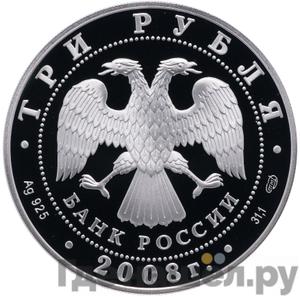 Каталог монет Юбилейные 92-19