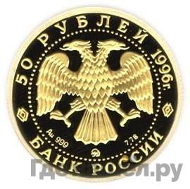 Каталог монет Юбилейные 92-19