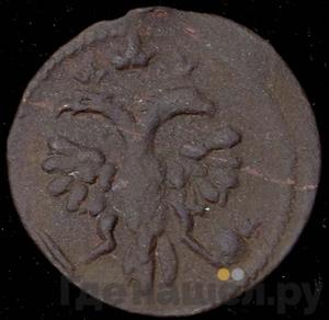 Полушка 1718 года НД ВРП Дата 1718