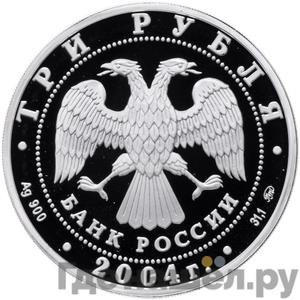 Каталог монет Юбилейные 92-19