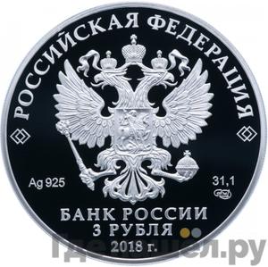 Каталог монет Юбилейные 92-19