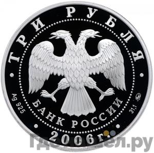 Каталог монет Юбилейные 92-19