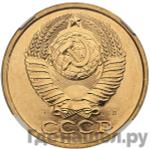 Каталог монет Тиражные